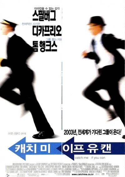 캐치미이프유캔