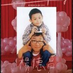 하나 그리고 둘(Yi Yi, 2000):대만 가족의 일상 속 사랑과 상실, 세대 갈등을 담아낸 감성 드라마